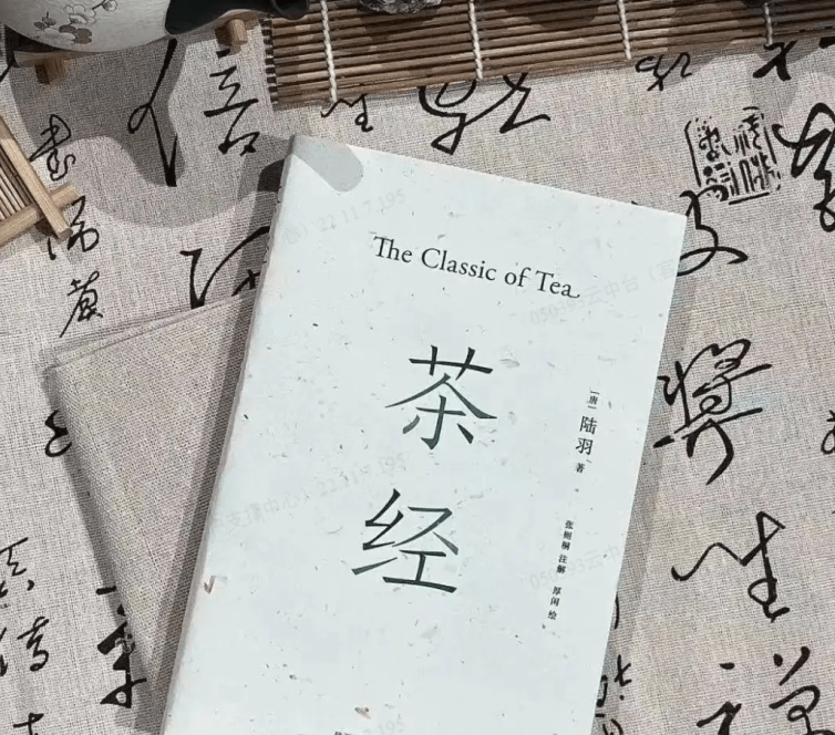 Culture of Tea